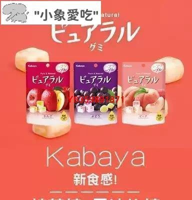 日本卡巴也 Kabaya 奇異果/蘋果/葡萄/桃子雙層果汁夾心軟糖45g