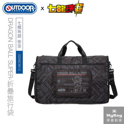OUTDOOR 旅行袋 DRAGON BALL SUPER 七龍珠超 悟空 摺疊旅行袋 行李袋 ODDB23N10 得意時袋