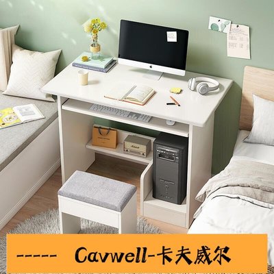 Cavwell-小戶型60帶抽屜70書桌80cm寬小型省空間單人辦公電腦臺式桌E1592-可開統編