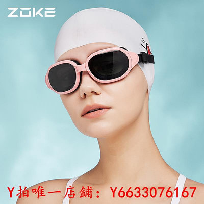 耳塞洲克高清防水防霧泳鏡zoke女士大框粉色游泳不勒頭可調節眼鏡耳塞耳罩