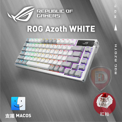 【hd數位3c】華碩 ROG Azoth 機械式鍵盤 白 無線-藍牙/ROG NX插拔紅軸/中文/75%【下標前先詢問庫存】