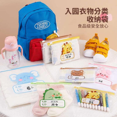 COCO居家小屋🌟🌟  旅行衣物收納袋子防水密封袋幼兒園內衣嬰兒專用衣服分裝袋待產包