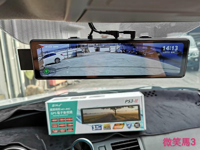 威德汽車 MAZDA3 台中實體店面實車安裝 掃瞄者 PS3 GPS 測速器 電子式10吋大螢幕 後視鏡 行車記錄器