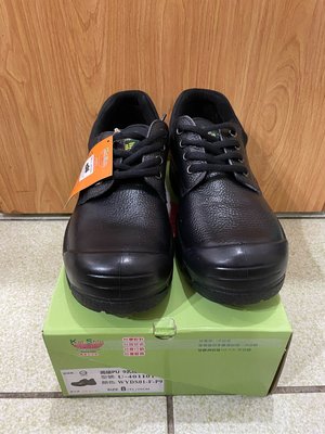 KS-MIB  凱欣 專業安全鞋