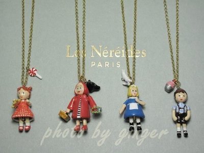 【ginger】Les Nereides N2(現貨)3D立體童話故事系列娃娃項鍊
