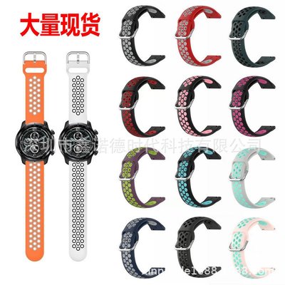 +io好物/Ticwatch pro 3手表帶耐克扣式硅膠表帶銀色扣雙色硅膠表帶/效率出貨