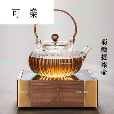 玻璃煮茶壺加厚耐熱燒水壺煮茶器煮茶壺-可樂