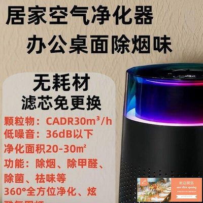 【現貨】小米有品空氣凈化器家用臥室辦公桌面智能凈化器