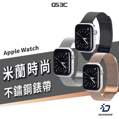Dux Ducis 米蘭錶帶 磁吸 Apple Watch S7 40/41/44/45mm 不鏽鋼 金屬 錶帶 替換帶