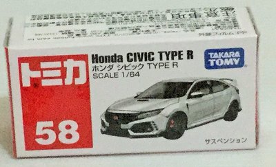 現貨 正版TAKARA TOMY TOMICA 多美小汽車 NO.58 Honda CIVIC TYPE R