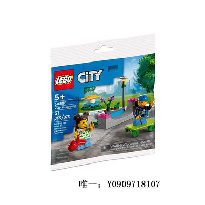樂高玩具LEGO樂高 城市系列拼砌包 30366/30370/30569/30570/30588/30589兒童玩具