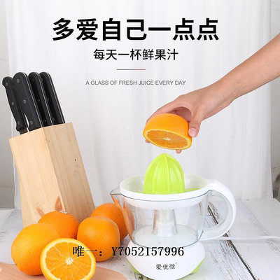 榨汁機橙汁機家用小型電動榨汁機橙子檸檬柑橘原汁機果汁機渣汁自動分離破壁機