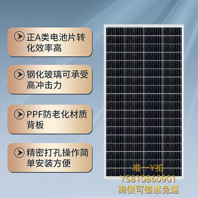 太陽能板6V太陽能板發電電池板多晶20-60W光伏發電系統充電板家用路燈供電