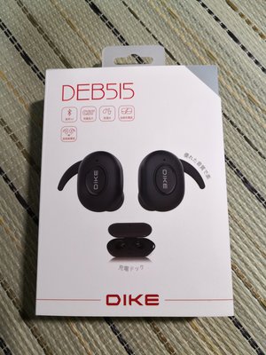 DIKE DEB515 真無線藍芽耳機