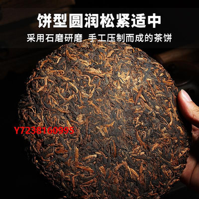 老班章2013年老班章普洱茶熟茶十年以上云南古樹熟普357g餅茶葉自己喝禮