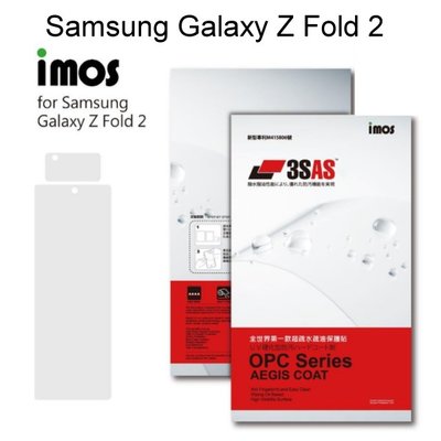 免運【iMos】3SAS系列保護貼 Samsung Galaxy Z Fold 2 (7.6吋) 外螢幕 超潑水、防污
