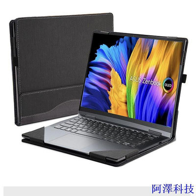 安東科技華碩 ZenBook Flip 14 OLED UN5401 UP5401EA 筆記本電腦保護套可拆卸保護套 14 Pu