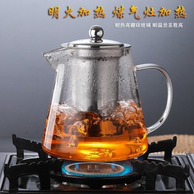熱銷 耐熱玻璃茶壺茶具不銹鋼過濾泡花茶壺套裝飄逸杯功夫茶具 可開發票