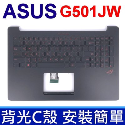 ASUS 華碩 G501JW 黑色 黑鍵紅字 背光 C殼 繁體中文 筆電 鍵盤 UX501 UX501JW