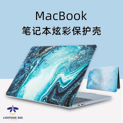 適用蘋果筆記本保護殼Air pro彩色彩繪大理石macbook case保護套 防摔 全包