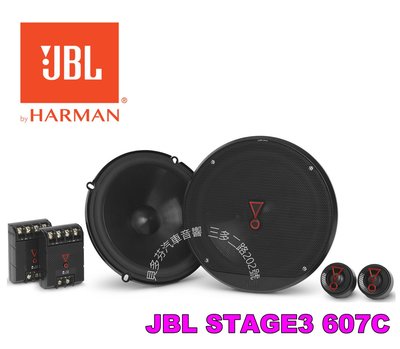 貝多芬~ JBL STAGE3 607CF 6.5"分音喇叭、代理商公司貨 非focal morel dls jl