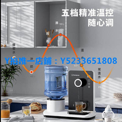 台式飲水機 西屋即熱式飲水機小型家用臺式飲水機桌面茶吧機直飲機速熱飲水器
