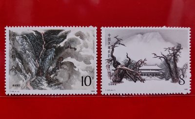 【有一套郵便局】大陸郵票t130 泰山 只有 8分.10分2枚郵票 新票.原膠.上品(13)
