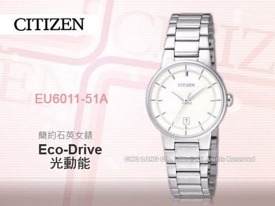 CITIZEN 星辰 手錶專賣店 EU6011-51A 石英 女錶 日期 不鏽鋼錶帶 日期 生活防水