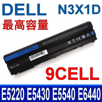 DELL N3X1D 原廠規格電池 E5420 E5420 E5430 E5520 E5520N E6540