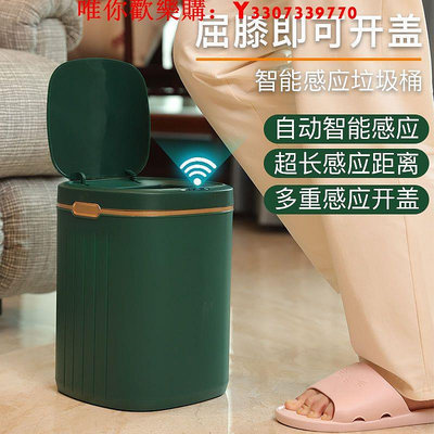 可開發票量大優惠EKO 智能垃圾桶感應式輕奢家用洗手間衛生桶臥室客廳紙簍自動感應