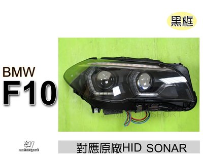 》傑暘國際車身部品《BMW 全新 F10 F11 類G30 導光圈 跑馬流水方向燈 魚眼 大燈 台灣製 對應原廠HID