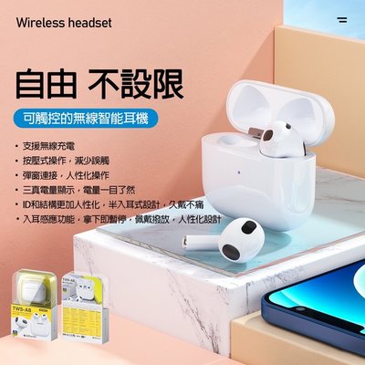 WK 白鹿 A8 真無線立體聲藍牙耳機 無線充電 按壓式 彈窗 超行續航 藍芽5.0 正版台灣公司貨