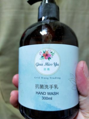 洗手乳 洗手液 好用 溫和不傷手 毛寶 繽紛花園 一滴淨 奧勒岡精油 居慕 洋柑橘