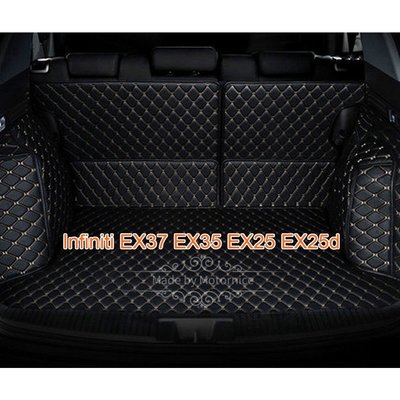 適用  Infiniti EX37 EX35 EX25 EX25d 專用汽車皮革全包圍後廂墊  後行李箱墊
