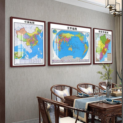 地圖新版實木中國世界地圖掛畫客廳三聯裝飾畫辦公室書房背景墻面壁畫掛圖