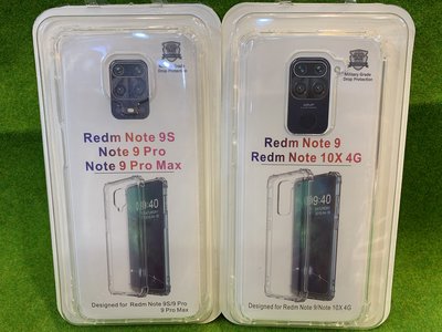 紅米Note 9S / Note 9 Pro / Note 9 Pro Max / Note 9 / Note10X