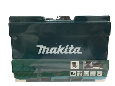 景鴻五金 公司貨 MAKITA 牧田 套筒組 B-66232 1/2'' 4分 套筒 氣動 電動 含稅價