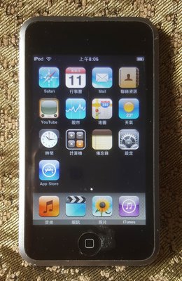 Apple iPod touch A1213 16GB 第一代 銀色
