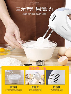 精品榮事達迷你打蛋器電動家用迷小型手持式全自動攪拌機打發奶油烘焙