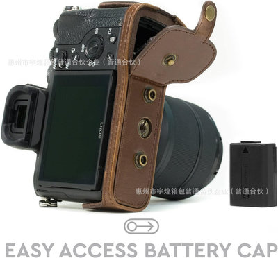皮革相機包兼索尼 Alpha A7S II、A7R II、A7 II (28-70mm) 單反