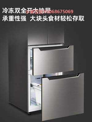 奧馬變頻風冷無霜法式多門三門四門雙開門一級能效家用中型電冰箱