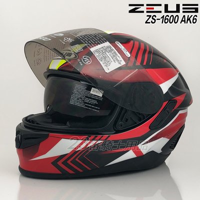 免運送贈品 瑞獅 ZEUS ZS 1600 AK6 亮紅 碳纖維 內藏鏡片｜23番 超輕量 全罩安全帽 雙D釦