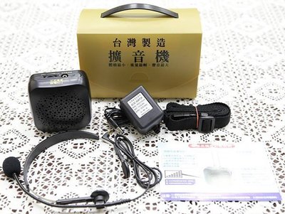 (3C家電館)含稅文邦充電式頭戴麥克風腰掛式鋰電池LI-20N教學擴音器1套(實體店面)
