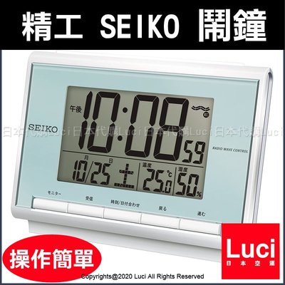 日版 SEIKO 精工 數位鬧鐘 時鐘 SQ698L 電子鬧鐘 大字幕 多功能 溫度 濕度 時計 電波 LUCI日本代購