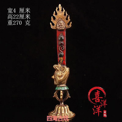 古董文玩西藏純銅黃銅鑲嵌寶石雕刻文殊菩薩劍擺件復古收藏老物件