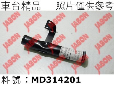 車台精品∥鐵水管 Mitsubishi 三菱 Space Gear 1997-2008 2.4L