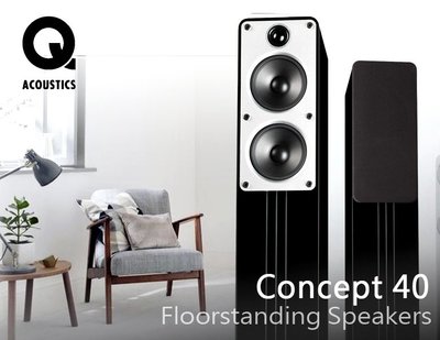 【風尚音響】Q Acoustics   Concept 40  落地型揚聲器 ✦ 請先詢問 ✦