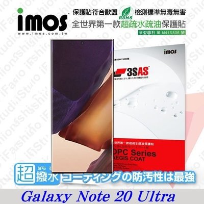 【愛瘋潮】免運 Samsung Note 20 Ultra 正面 iMOS 3SAS 防潑水 防指紋 疏油疏水