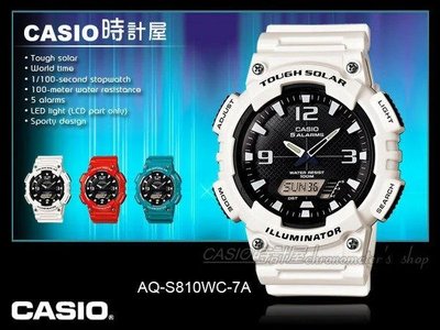 CASIO 時計屋 卡西歐手錶 AQ-S810WC-7A 男錶 太陽能 雙顯 橡膠錶帶 計時 鬧鈴 防水 保固