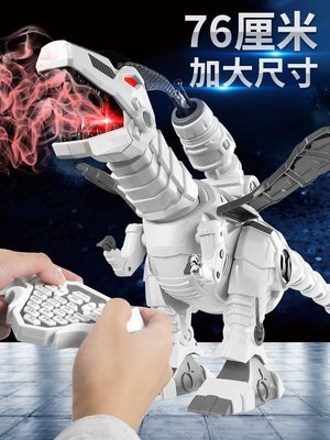 超大號遙控恐龍玩具男孩充電動智能霸王龍玩具機器人